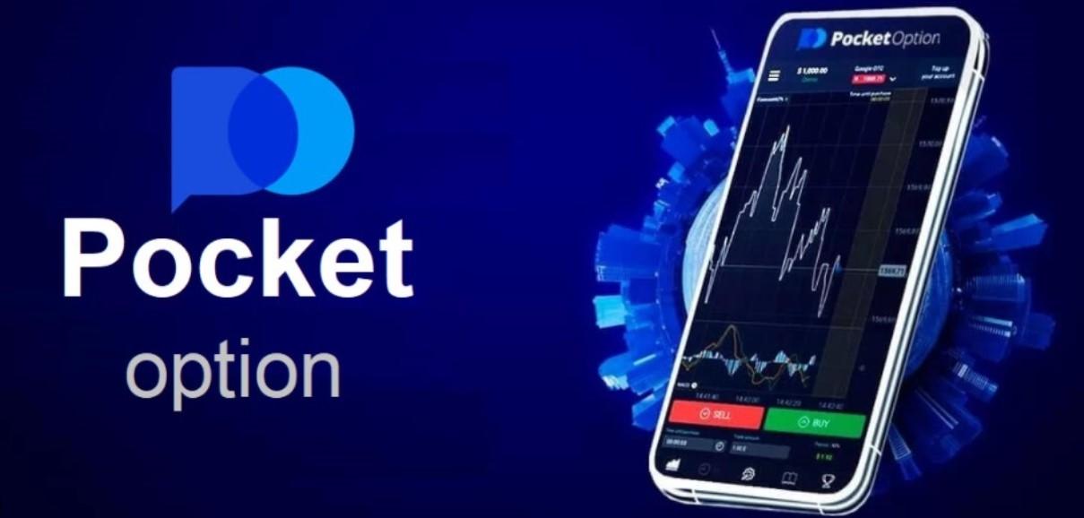 Exploring Pocket Option A Comprehensive Guide to Online Trading 1451726454