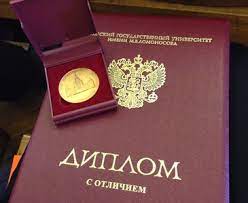 Купить диплом колледжа на бланке - Особенности и Риски