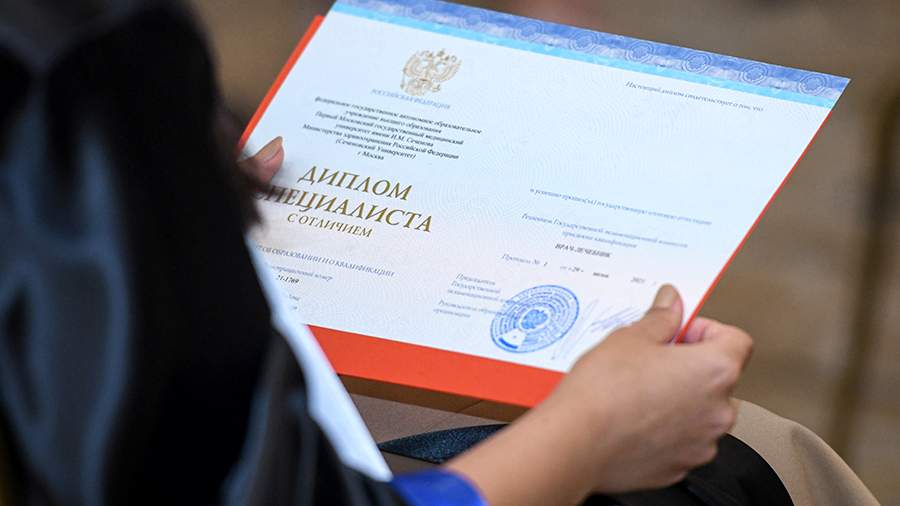 Купить диплом колледжа на бланке - Особенности и Риски