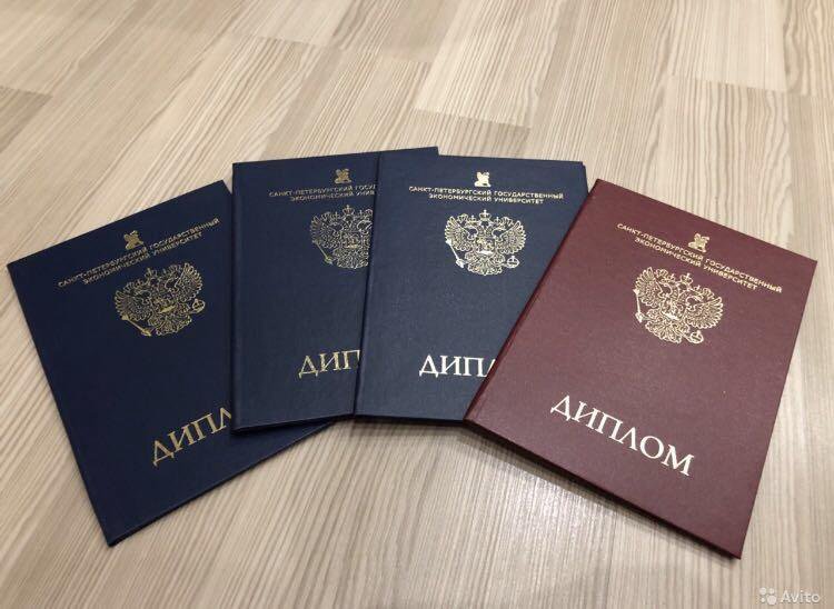 Купить диплом в Ижевске легальные способы и советы